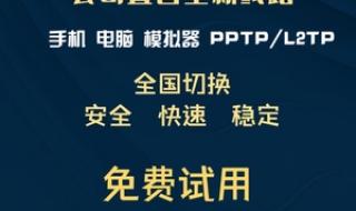 免费代理服务器软件