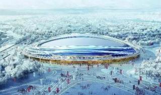 2022北京冬奥会什么时候 2022北京冬奥会什么时候
